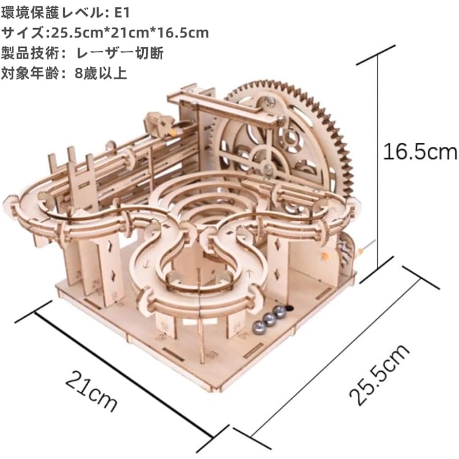 Amazon | otoye 3D木製パズル ギアトラックジェットコースター